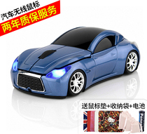 Wireless Mouse Girls cute creative personality Automotive SUSTech HP Xiaomi Lenovo Apple Notebook General