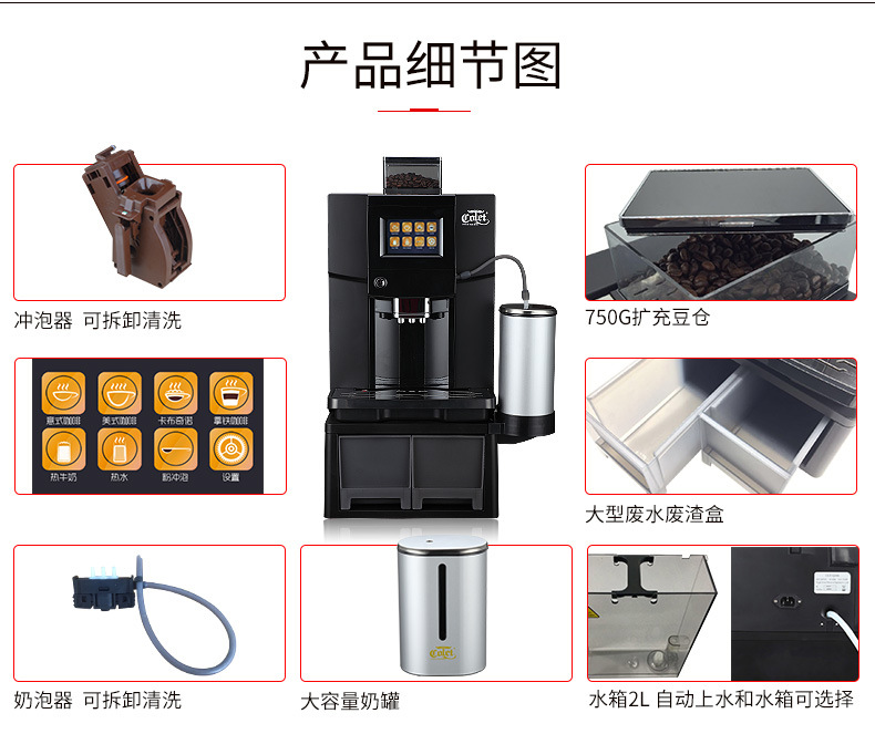 máy pha cafe cho quán nhỏ Calent CLT-Q006B máy pha cà phê lạ mắt thông minh một nút tự động thương mại cao áp xay hạt cà phê Ý - Máy pha cà phê hướng dẫn sử dụng máy pha cà phê
