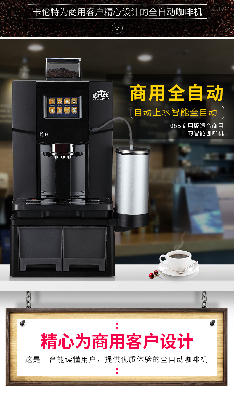 máy pha cafe cho quán nhỏ Calent CLT-Q006B máy pha cà phê lạ mắt thông minh một nút tự động thương mại cao áp xay hạt cà phê Ý - Máy pha cà phê hướng dẫn sử dụng máy pha cà phê