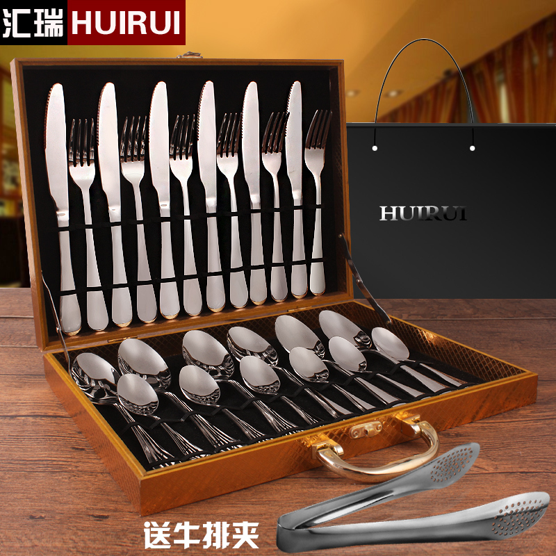 Stainless Steel Western-Style Tableware, European-Style High-End Luxury Thickened Household Steak Knife and Fork Set, Full Set of Knife, Fork, and Spoon Set for Gift Giving