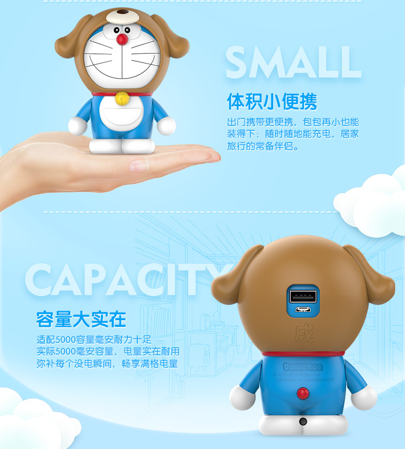 Một giấc mơ con búp bê cung hoàng đạo điện thoại di động sạc Po ý tưởng chung phim hoạt hình chất béo màu xanh polymer - Ngân hàng điện thoại di động cuc sac du phong