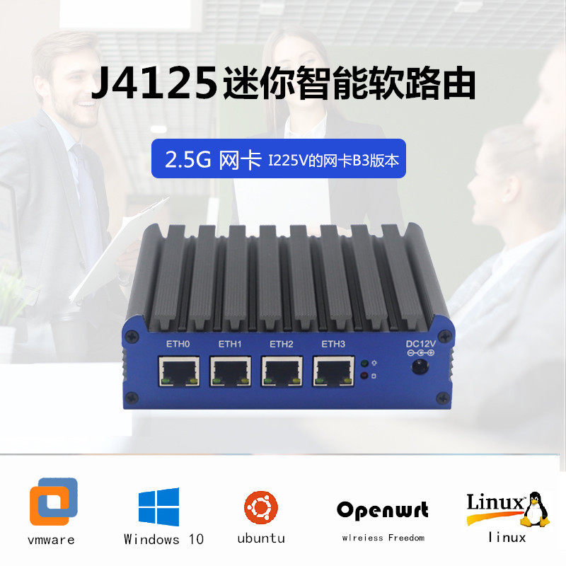 J1900 J1900 J4205 J4125 J4125 soft routing mini PC 4 one thousand trillion i211at Internet interface lede love fast