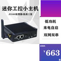  J3160 Home micro small industrial computer dual network card mini host low-power handheld computer diy soft routing