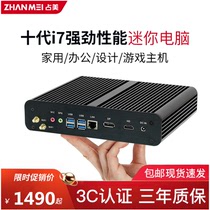  Zhamei Core tenth generation i7 10710U 10510U Mini console game living room office HPTC computer