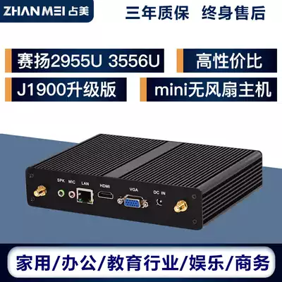 Zhanmei Quad-core 590-2955U J1900 serial port HD HTPC fanless advertising machine office mini computer