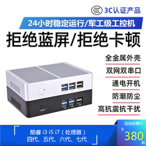  Zhanmei fanless I3 4010Y I5 4200U 5200U mini computer Desktop small host machine HTPC