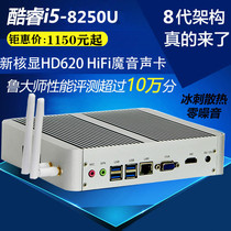  Zhanmei i5 8259U i3 8145U 8th generation processor fanless all-aluminum mini HD desktop computer