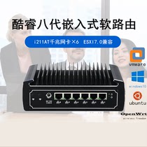 Study Ling eight-generation 3867U i5-8250U i7-8550U6 one thousand trillion i7-8550U6 network port i211 industrial control computer soft routing
