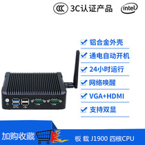  Celeron J1900 dual network dual HDMI 10W low power consumption fanless silent multi-serial mini IPC