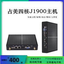  Zhanmei quad-core J1800 J1900 dual network port 2COM port industrial control host mini computer soft routing