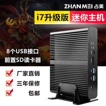 Zhanmei Core i7-6567U fanless mini computer host HTPC living room desktop assembly office mini