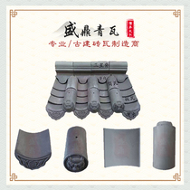 Production of customized blue tiles and blue bricks antique small gray tiles ancient Chinese courtyard roof tiles Huizhou wall door head