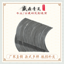 Antique small green tile decoration tiled vintage tile building wall ancient landscape paved semi-circular mosaic tile