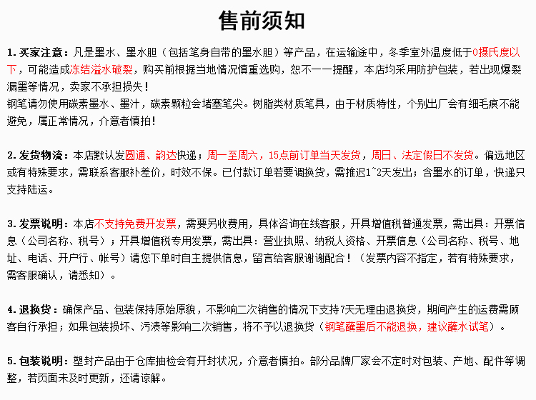 Счастливого плаката