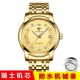 Quanjin Golden Noodle Steel Belt-Swiss Movement [купить одну бесплатную девять гарантии на всю жизнь]