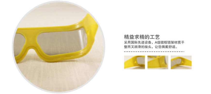 Lunettes 3D      - Ref 2622532 Image 13