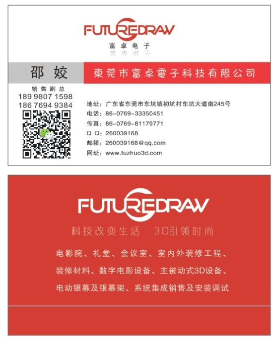 Lunettes 3D      - Ref 2622532 Image 20