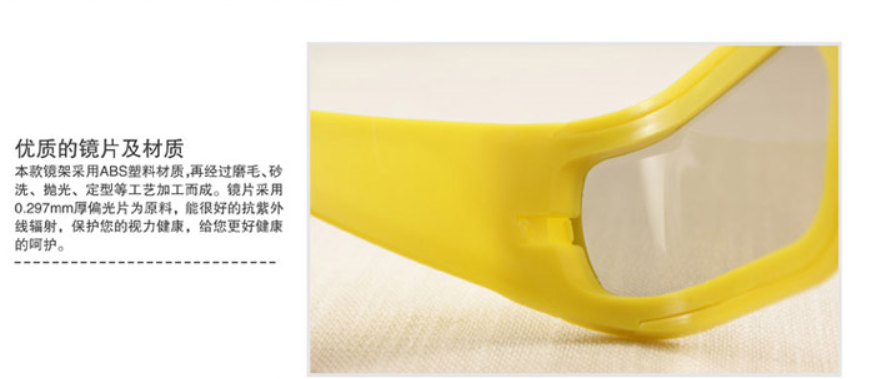 Lunettes 3D      - Ref 2622532 Image 12