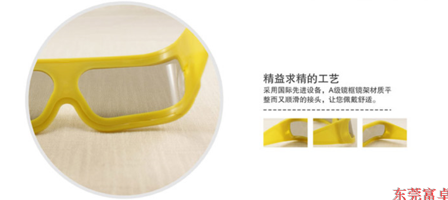 Lunettes 3D      - Ref 2622526 Image 12