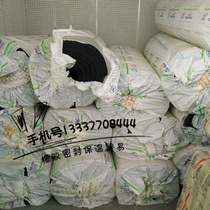 B1 class fireproof flame retardant and sound insulation rubber composite aluminum foil rubber insulation board FSK reinforced aluminum foil rubber plate