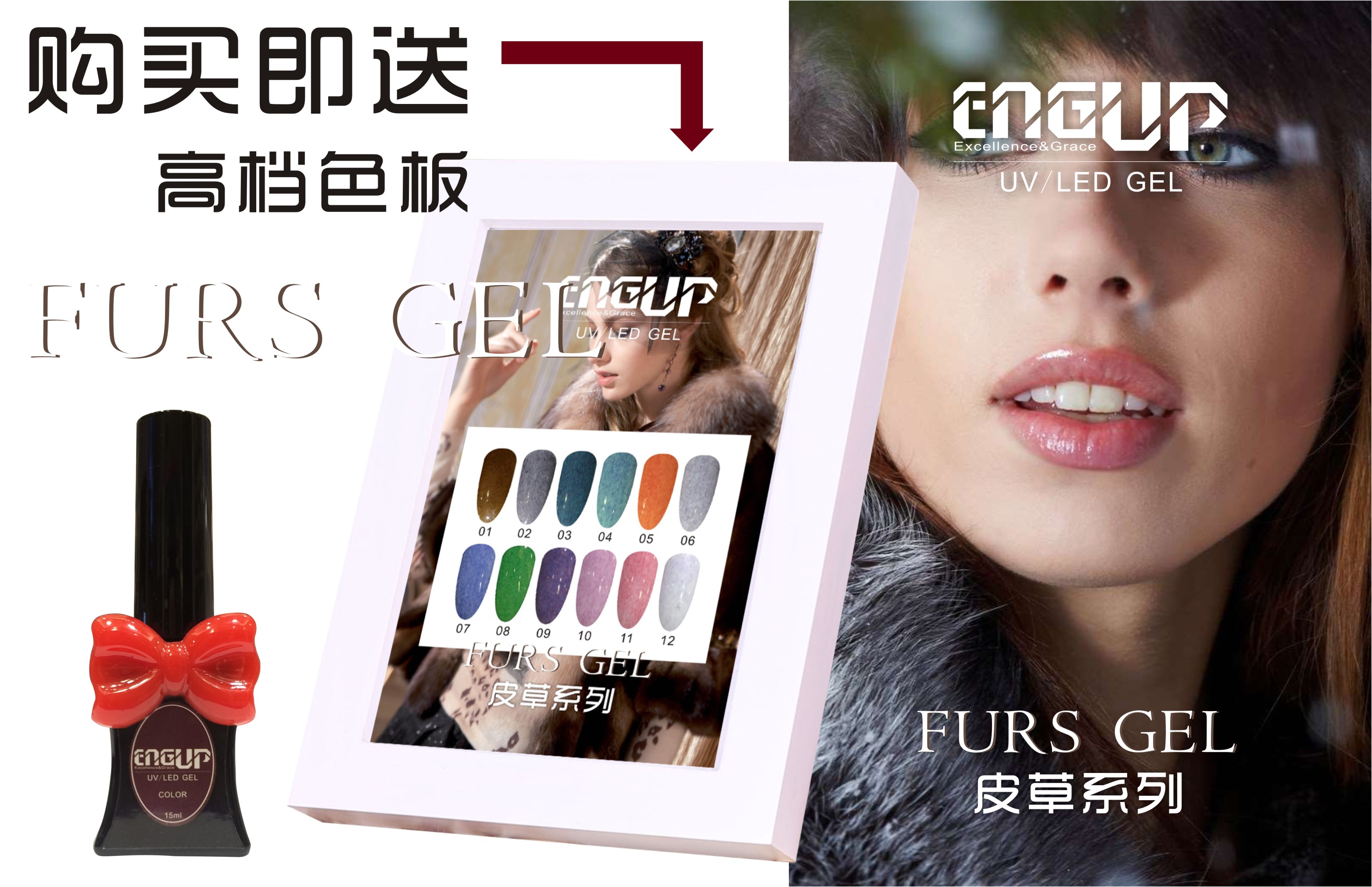 Sản phẩm làm móng tay nóng ENGUP Yin Shang Fur Dòng Sơn móng tay Keo QQ Barbie Phototherapy Bắc Gull 12 Màu Set nail xanh ngọc