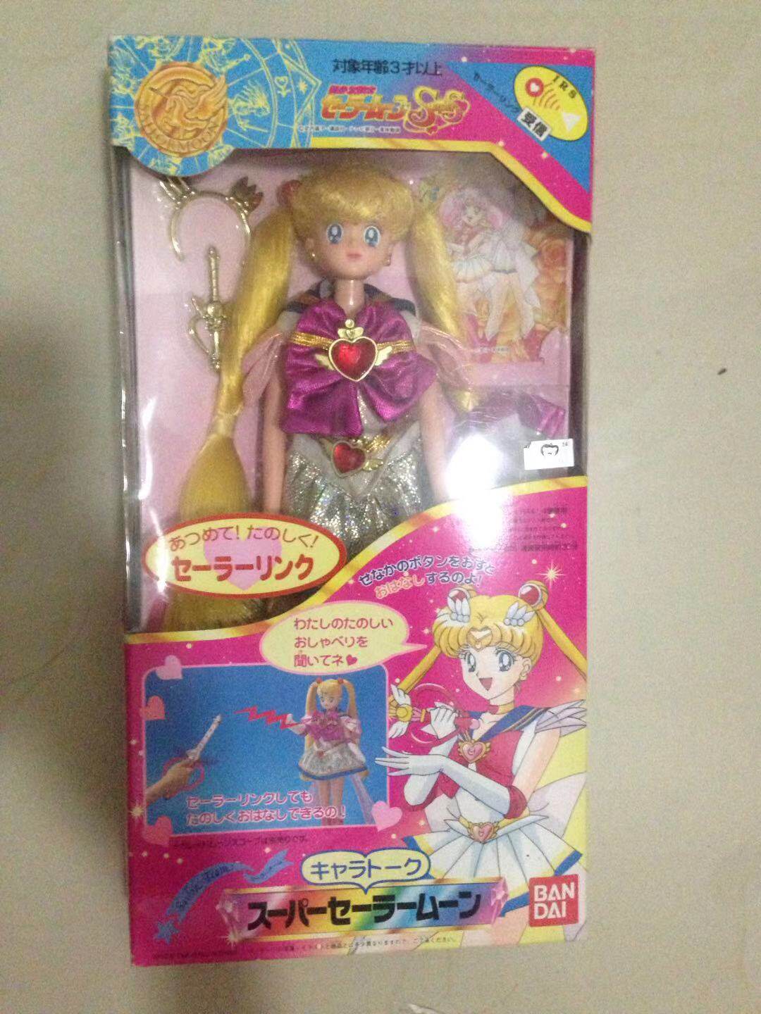Bandai Genuine Sailor Moon Doll Doll Super Sailor Moon Super Moon New
