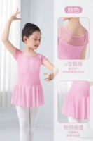 Розово-шорт-рукавие