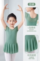 Dou Green-Short-Eleve-Open файл