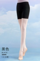 Трехточечный шорт-черный