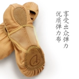 Обувь, эластичные детские танцующие туфли, мягкая подошва