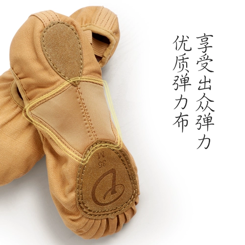 Обувь, эластичные детские танцующие туфли, мягкая подошва