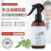 Man Ting Thuốc thảo dược Trung Quốc trừ mites xịt chăn gia dụng chăn cung cấp không tiệt trùng dùng một lần để gói mites chính hãng - Thuốc diệt côn trùng