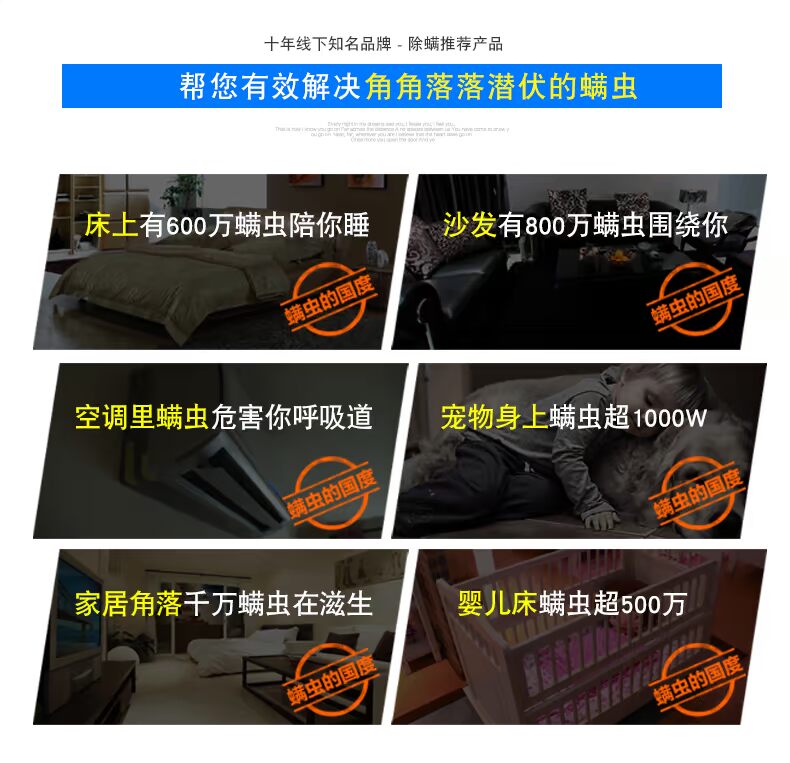 Man Ting Ngoài mạt xịt giặt bột giặt chống lại bọ xít diệt côn trùng dùng một lần vào cào cào - Thuốc diệt côn trùng thuốc xịt gián