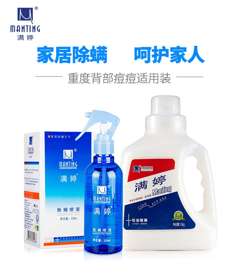 bình xịt diệt bọ chét Man Ting Ngoài mạt xịt giặt bột giặt chống lại bọ xít diệt côn trùng dùng một lần vào cào cào - Thuốc diệt côn trùng bình xịt côn trùng