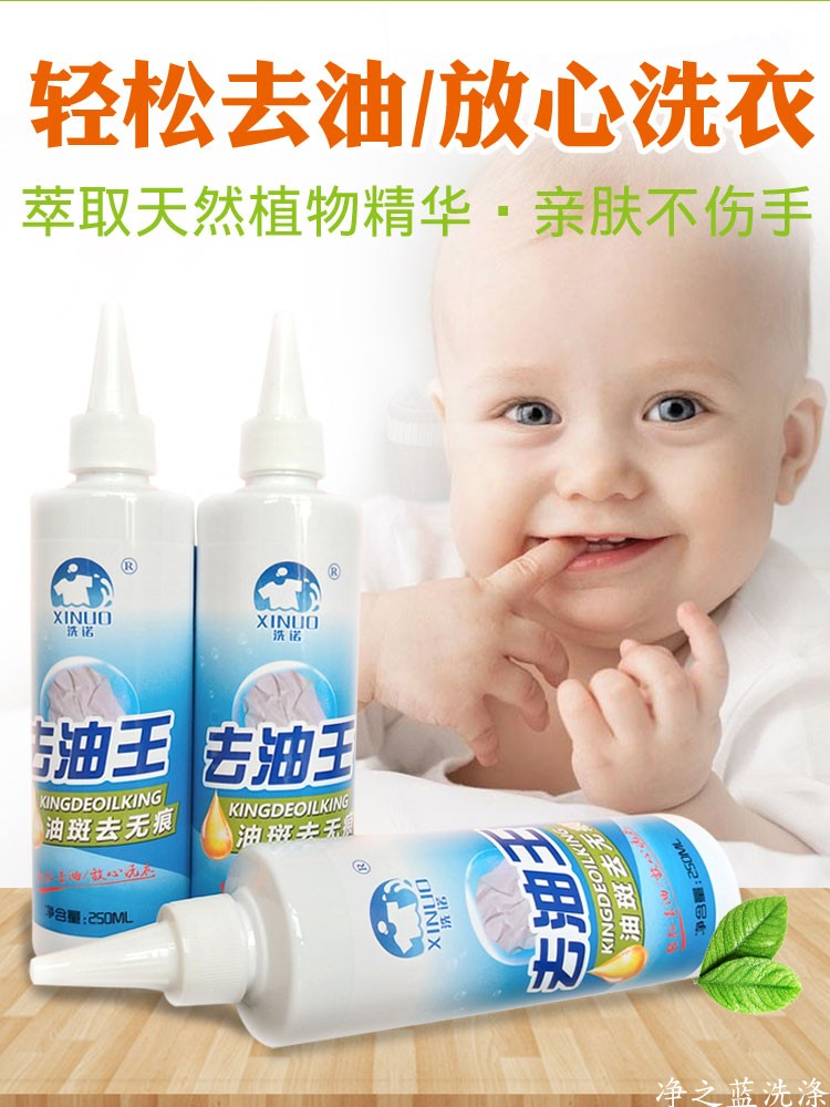 nước tẩy quần áo javen Quần áo để vết bẩn dầu làm sạch vết bẩn loại bỏ mạnh mẽ chất làm sạch dầu cứng đầu về nhà vua dầu tạo tác - Dịch vụ giặt ủi nước tẩy màu quần áo