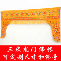Buddha hall embroidery Buddha tent Dragon tent Buddha Hall hanging streamer Buddha streamer Buddha tent Dragon Gate Buddha Tent Custom Buddhist God tent Dragon Gate