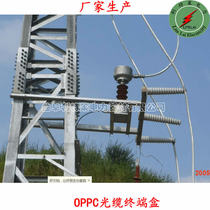 OPPC connector box bracket pole tower with connector box support frame fiber optic composite overhead phase line connector box bracket