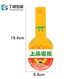 Канталупа, висящая мелоновая ярлык, медовая метка, общие фрукты с фруктами, висящие фрукты, настройка фруктов