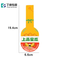 Метка Honeydel X100