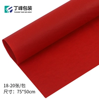 张 1 упаковка/20 фотографий