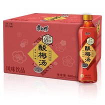 Master Kong sour plum soup 500*15 bottles whole box of refreshing and greasy sour plum drink drink Jiangsu Zhejiang Shanghai and Anhui