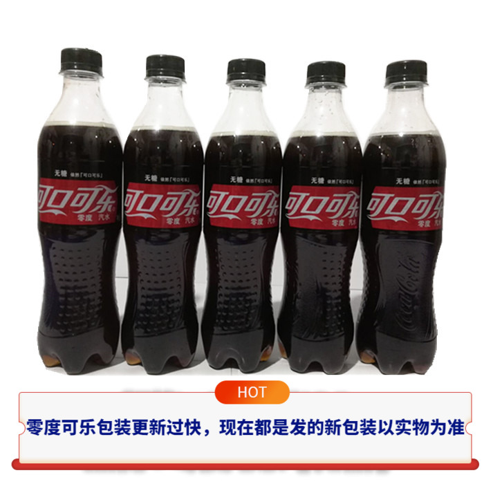 Coca-Cola Coke Zero Sugar-Free Soda Carbonated Beverage 500ml * 24 Jiangsu, Zhejiang, Shanghai and Anhui
