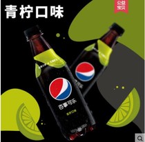 Pepsi Cola Lime Cola 500ml * 24 bottles of extreme sugar-free soda drinks