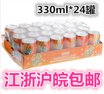 Mei Nanda orange flavor brings music home 330ml * 24 listening to the whole box of Jiangsu Zhejiang Shanghai and Anhui