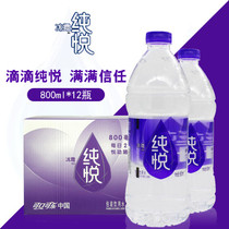 Coca-Cola Ice Dew Pure Yue Packaging Drinking Mineral Water Pure Water 800ml * 12 bottles Jiangsu Zhejiang Shanghai and Anhui