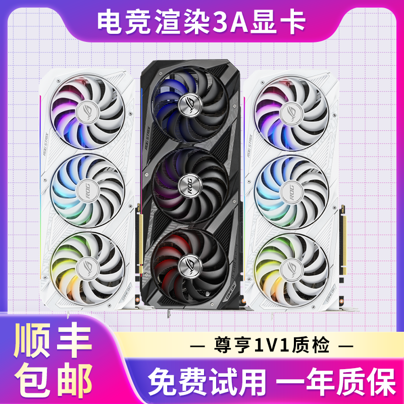 英伟达4060和华硕3060末了谁更强。游戏玩家必看！