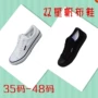 Giày vải đôi chính hãng đôi giày nam và nữ màu trắng giày tập gym nam