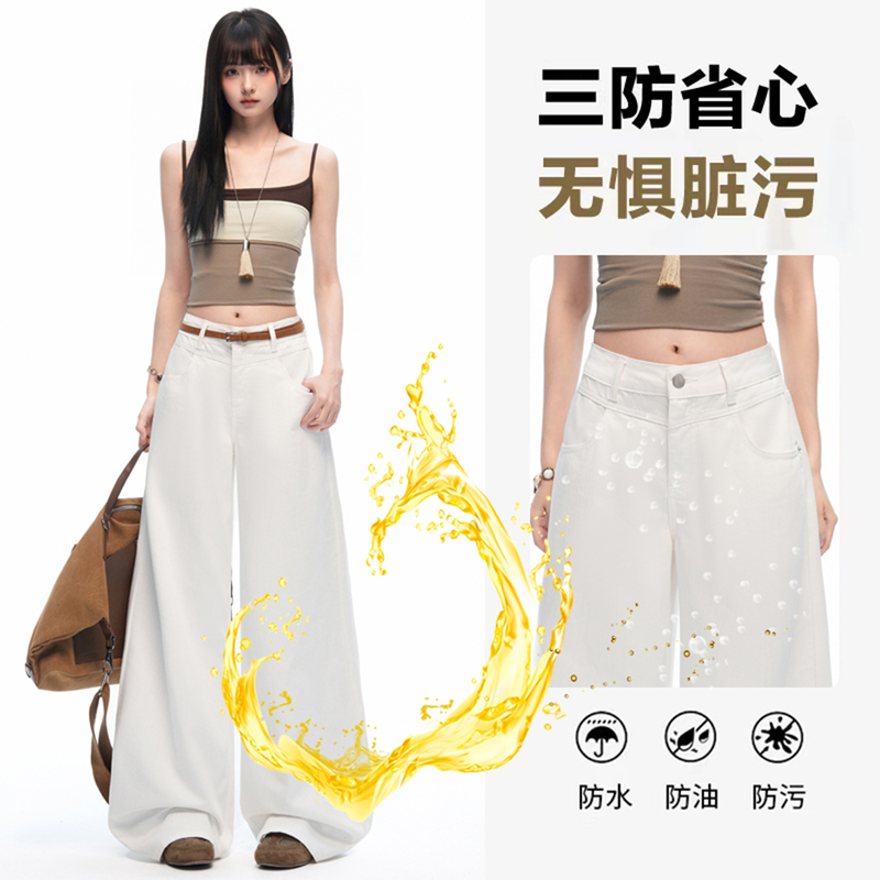 White Water-Resistant Wide-Leg Jeans for Women, Summer Thin Style 2026, Bamboo Texture Design, High-Waisted, Loose Fit, Slimming Straight-Leg Pants