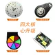 Đèn chùm 230W 200w Di chuyển đầu ánh sáng Thanh ánh sáng Sân khấu Thiết bị chiếu sáng Flash Hiệu suất đám cưới Par Light 	bóng đèn led nháy Thiết bị sân khấu
