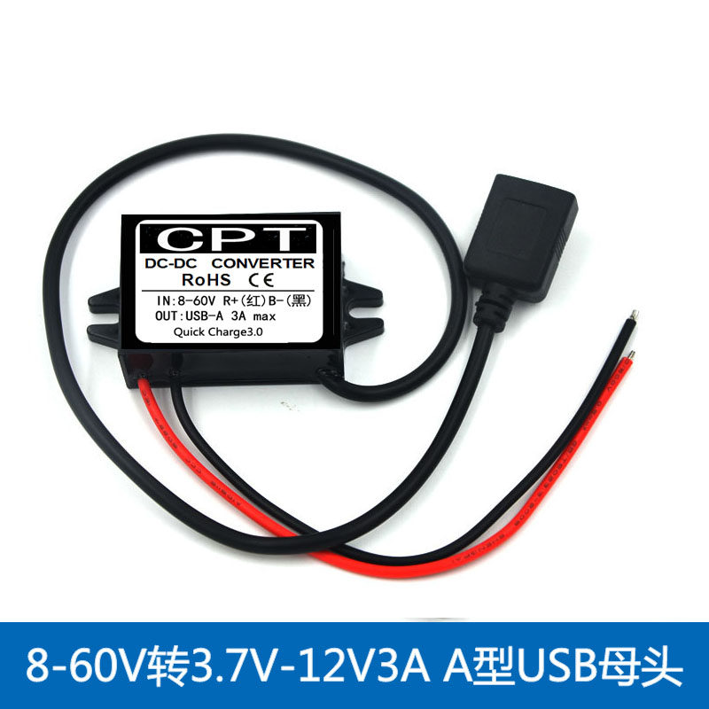 8V-60V turn 3 7V-12V3A mobile phone QC on-board fast-charge retrofit DC-DC36V48V55V step-down 5V charged